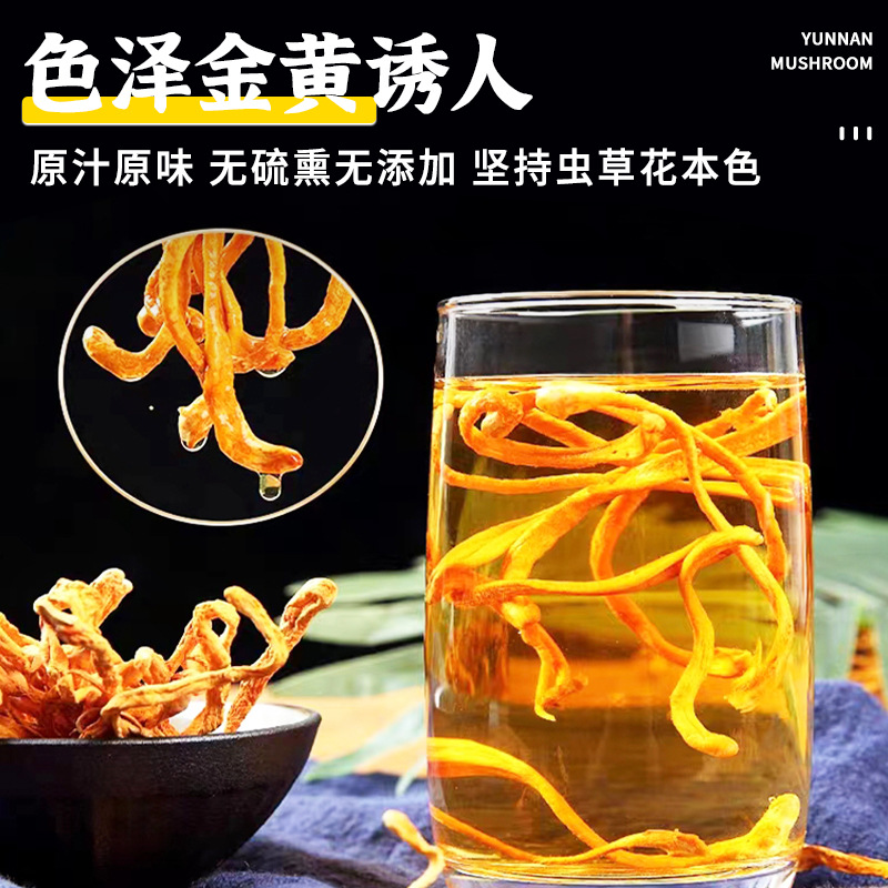 Dried Cordyceps Flower 500g Bei Chong Cao Caterpillar Fungus Soup Herb for Stewing Chicken and Daily Wellness Cooking - Image 3