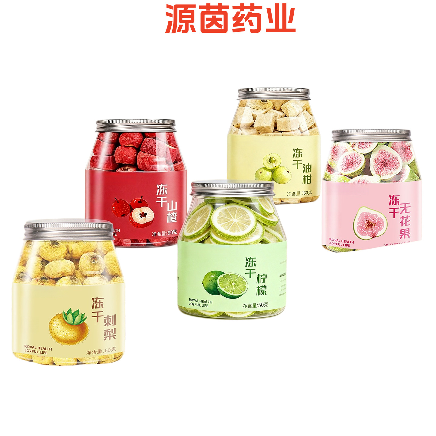 Freeze Dried Fruit Tea Series Yougan Shanzha Cili Lemon Fig Unsweetened 60g Jar - Image 5