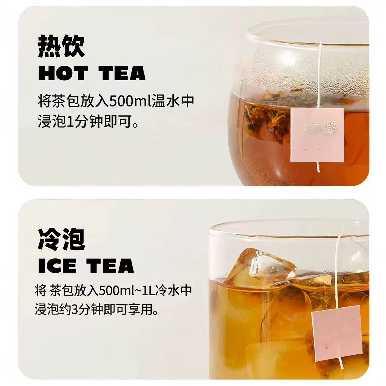 Pumpkin Pineapple Tea Nan Gua Bo Luo Cha Cold Brew Tea Bags 140g 10 Packets - Image 4