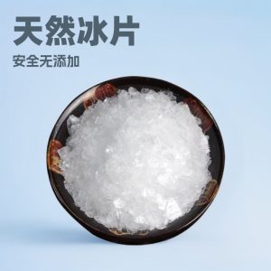 Borneol (Bing Pian) — Synthetic Borneol Crystals, Food-Grade Herbal Ingredient 500g