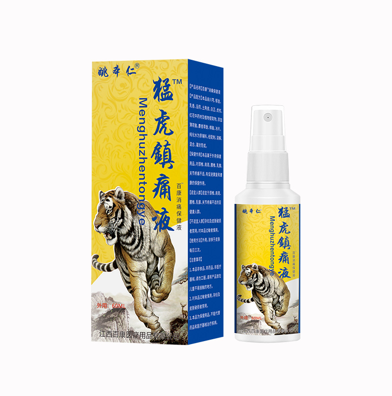 Meng Hu Pain Relief Spray External Analgesic Liquid 60ml for Waist and Fitness Recovery - Image 5