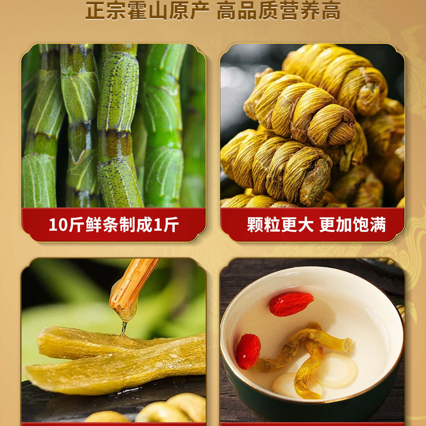 Tie Pi Shi Hu Dendrobium Gift Box Premium Huoshan Dried Tie Pi Shi Hu for Parents Wellness Gift - Image 2