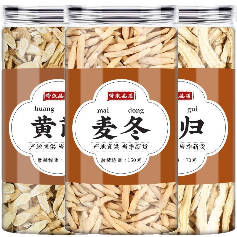 Astragalus Angelica Ophiopogon Herbal Tea Blend Huang Qi Dang Gui Mai Dong Daily Wellness Tea 3 Jars Set - Image 5