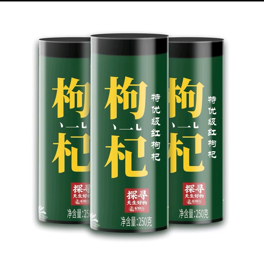 Ningxia Premium Dried Goji Berries 500g Gou Qi Zi Wolfberry Fruit - Image 5