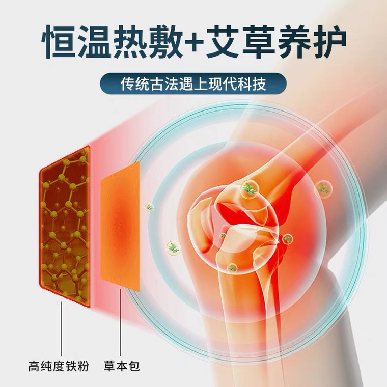 Warm Knee Steam Heat Patch Moxa Self Heating Knee Wrap for Winter Joint Care - Image 2