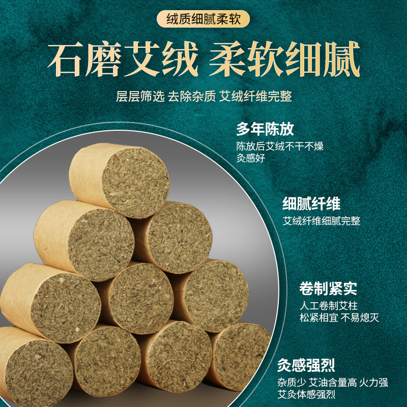Stone-Ground Moxa Cones Ai Zhu 艾柱 for Moxibustion Warming Therapy Loose Bulk - Image 4