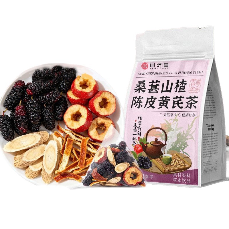 Mulberry Hawthorn Tangerine Peel Astragalus Tea 5g x 30 Bags Daily Herbal Wellness Tea - Image 5
