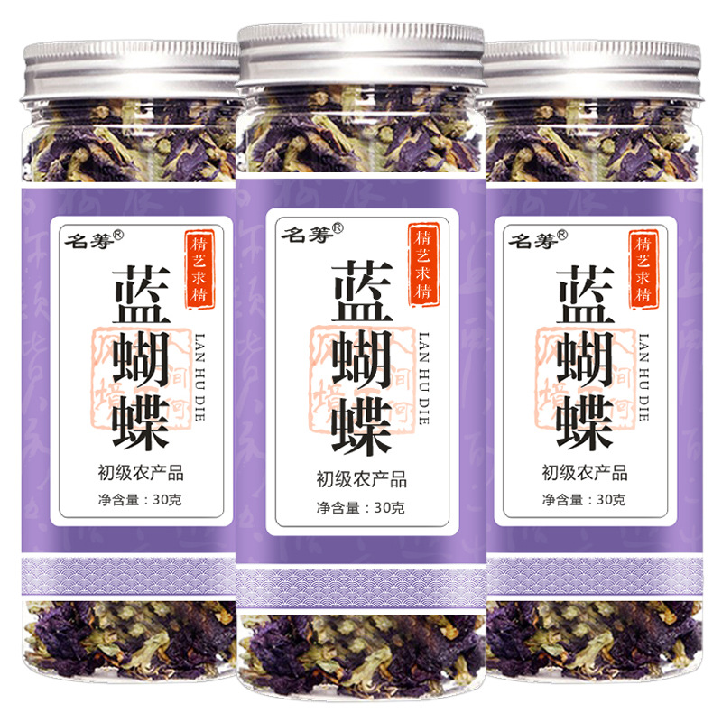 Blue Butterfly Pea Flower Dried Herbal Tea 30g Cold Brew Butterfly Pea - Image 2