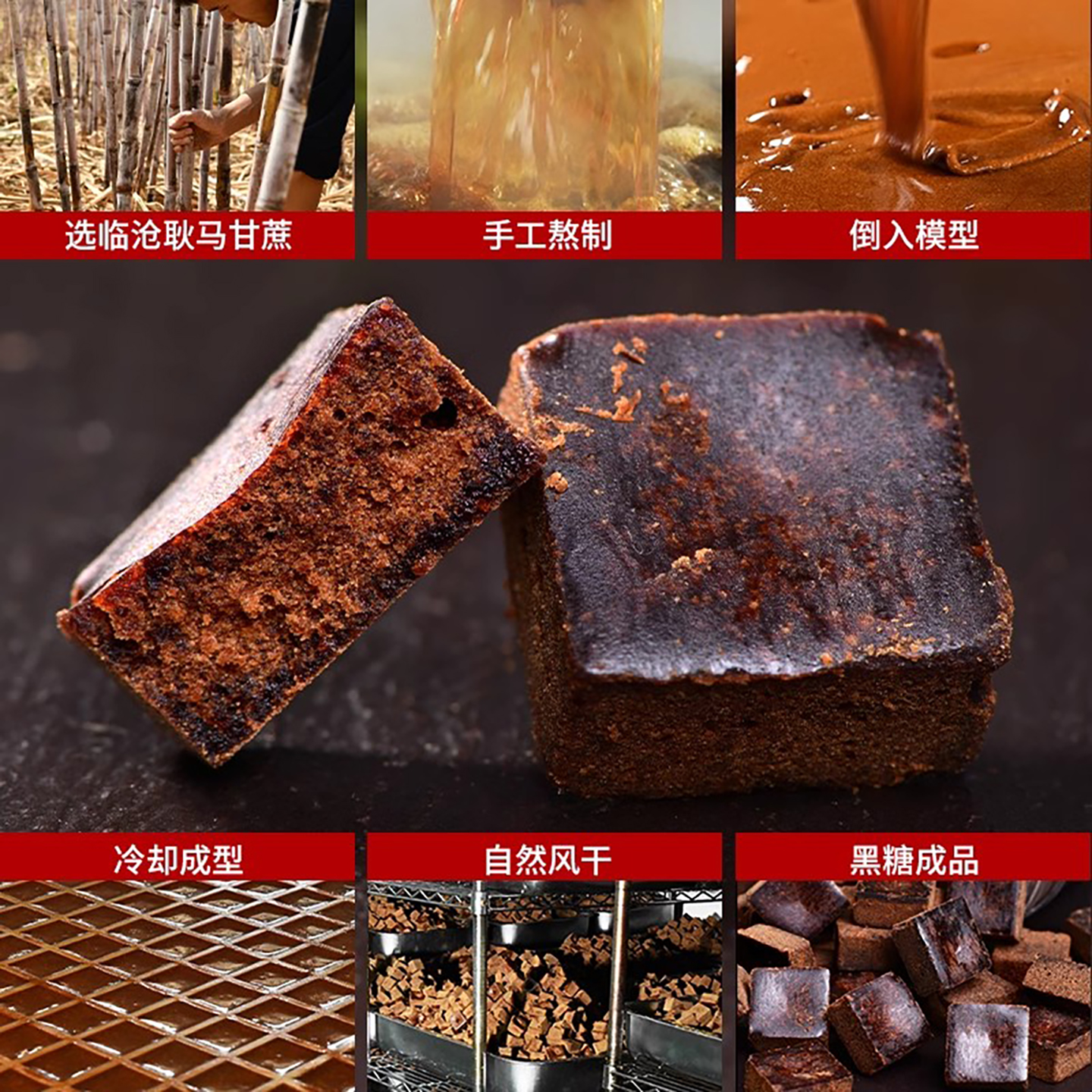Guxun Traditional Handmade Dark Brown Sugar Blocks 380g Yunnan Sugarcane Old Style Hei Tang - Image 3