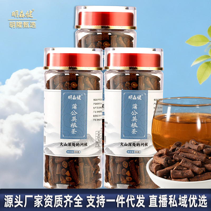 Dandelion Root Tea Roasted Dandelion Root Herbal Tea for Daily Wellness 200g - Image 2