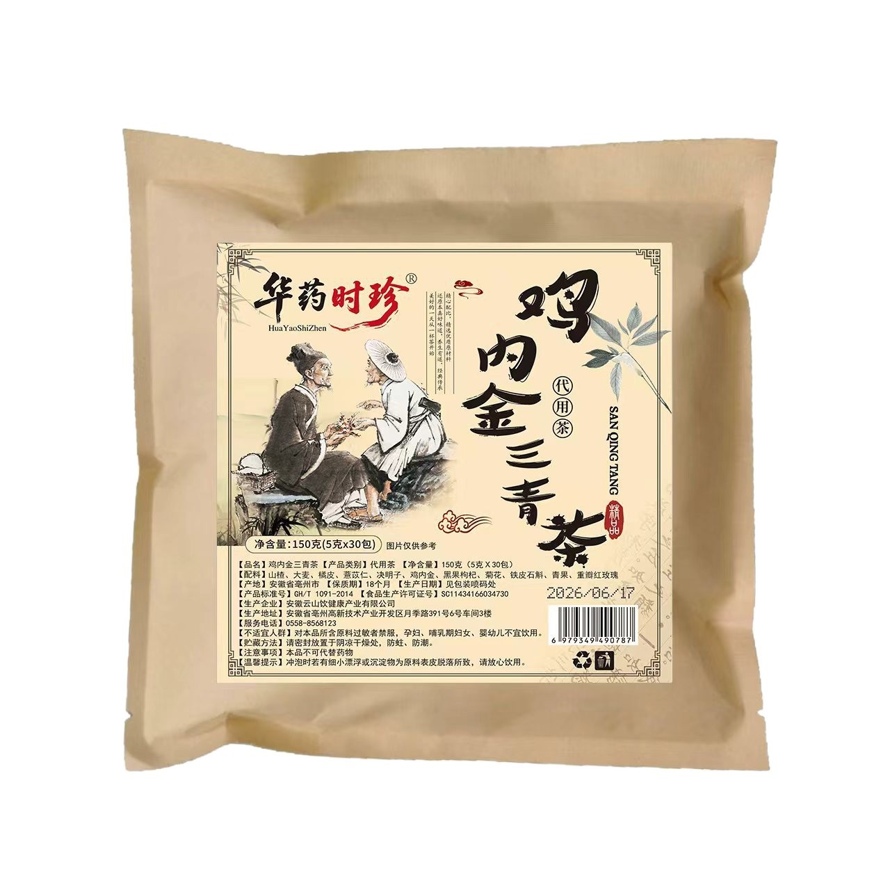 Huang Qi Jiang Zao Tea Bags 黄芪姜枣茶 5g x 30 Bags Warming Herbal Tea Blend for Daily Brewing 150g - Image 4