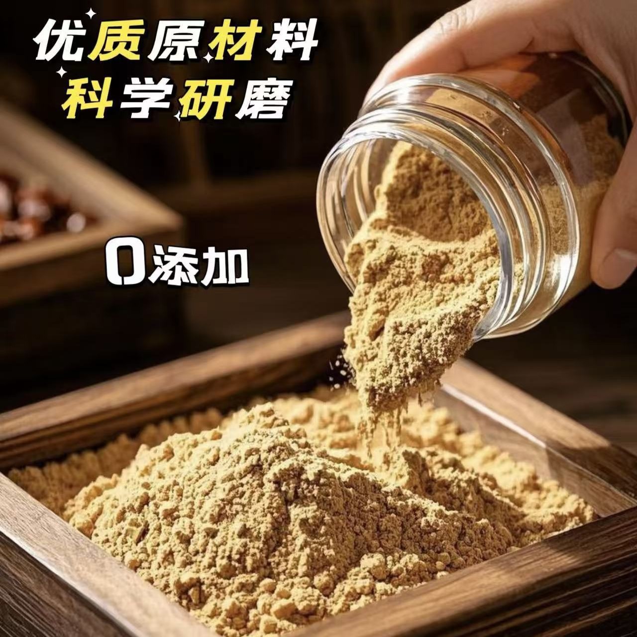 Sour Jujube Seed Powder Suan Zao Ren Fine Roasted Powder for Herbal Blends and Culinary Use 500g - Image 4