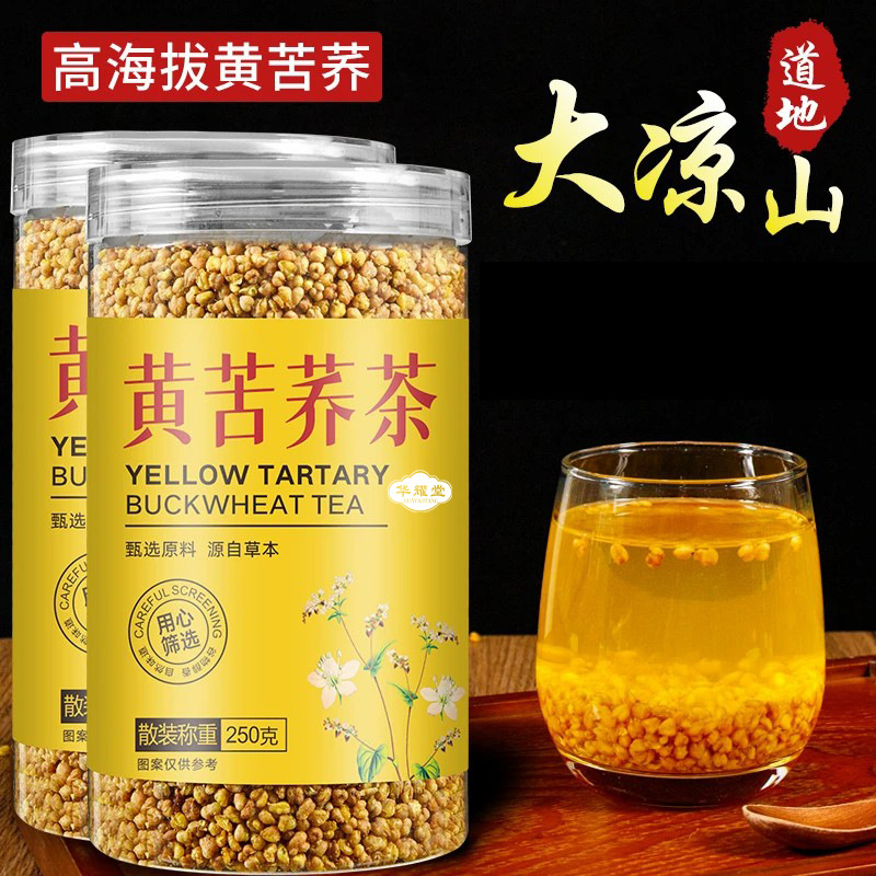 Tartary Buckwheat Tea Huang Kuqiao Cha 500g Sichuan Daliangshan Roasted Grain Tea Sugar Free Canned Pack - Image 3