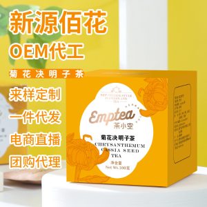 Chrysanthemum Cassia Seed Tea (菊花决明子茶) — Goji & Burdock Root Herbal Blend, Triangle Tea Bags