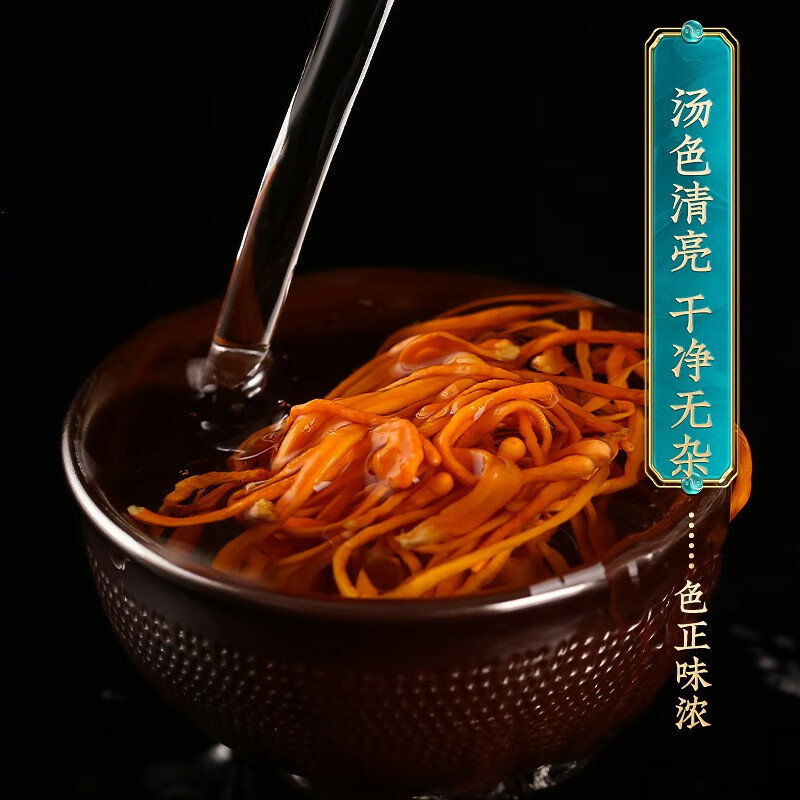 Dried Cordyceps Flower Sporocarp for Soup Premium Selected 150g - Image 4