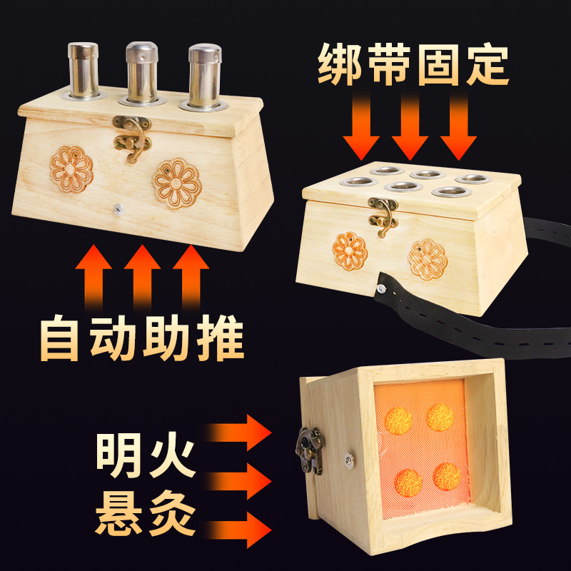Wooden Moxibustion Box 6 Hole Oak Portable Moxa Burner with Acupoint Chart for Home Full Body Use - Image 4
