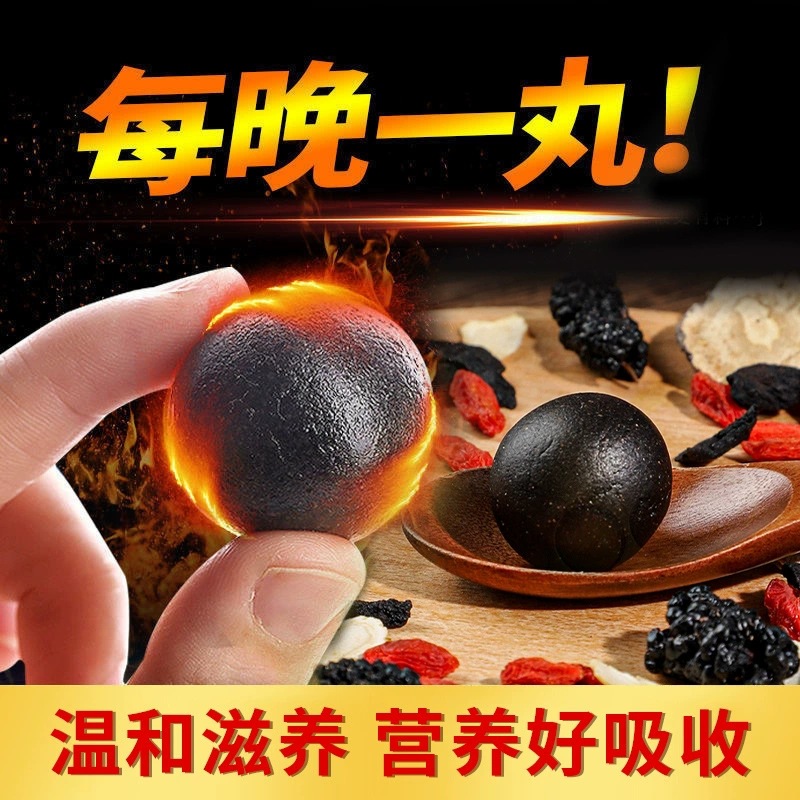 Deer Penis Pills Lu Bian Wan Ready-to-Eat Herbal Wellness Pills with Ginseng and Oyster 108g Jar - Image 2