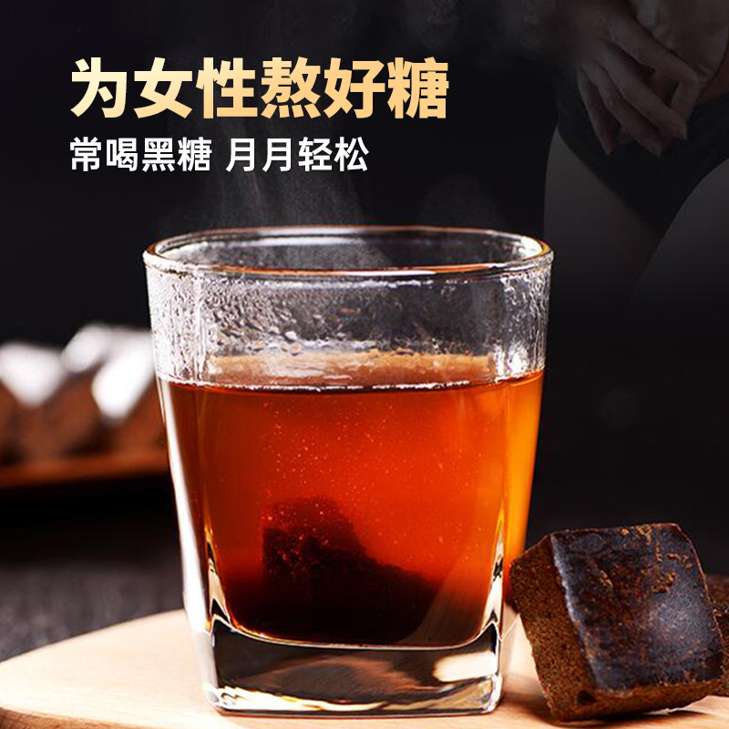 Yunnan Guxun Organic Black Sugar Blocks 500g Traditional Sugarcane Craft - Image 2