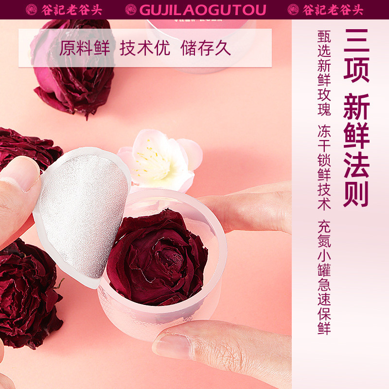 Freeze Dried Dark Red Rose Tea Yunnan Double Petal Rose Dried Flower Buds 18g - Image 4