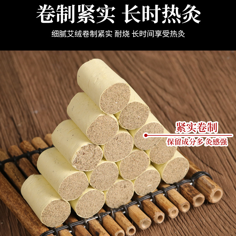 Moxa Sticks Ai Zhu 艾灸柱 Pure Mugwort Moxibustion Cones 1.5cm x 2.5cm 30 Pieces for Whole Body Warming - Image 3