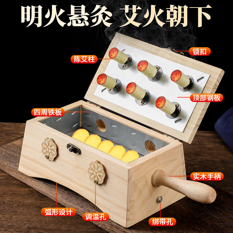 Wooden Moxibustion Box Portable Moxa Burner for Home Full Body Use with 54 Stone-Ground Moxa Cones - Image 2