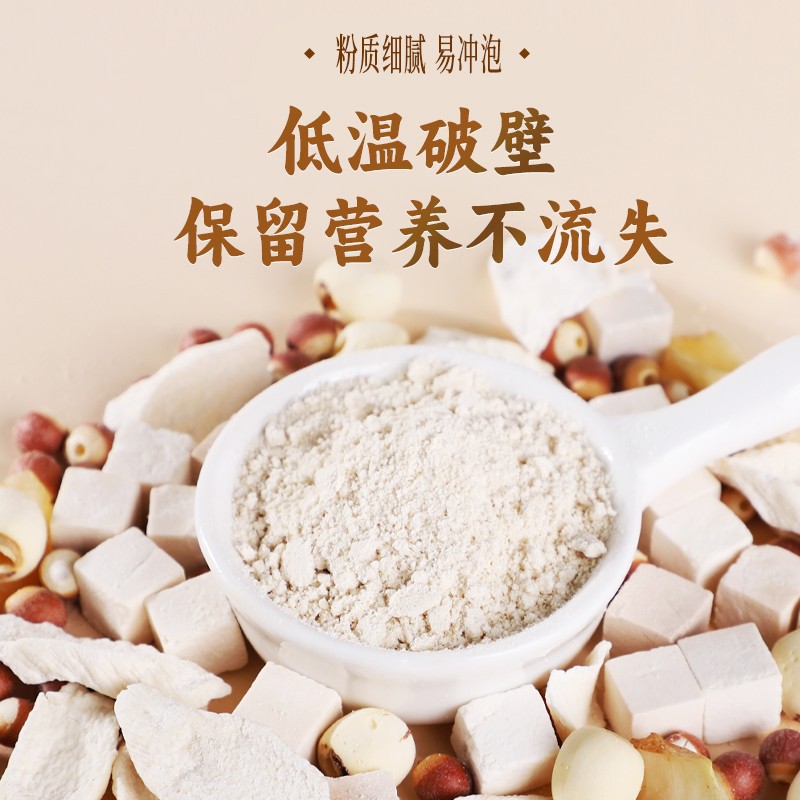 White Tomato Almond Seven White Drink Powder 140g Coconut Meal Replacement - Image 3