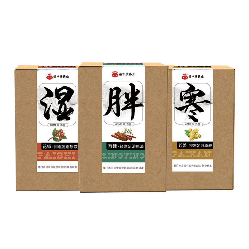 Herbal Foot Soak Liquid Pack Rou Gui Pang 12 Herb Blend No Boiling 40ml x 10 Packs - Image 5