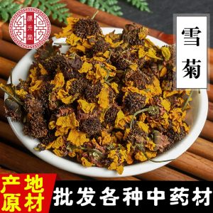 Snow Chrysanthemum Dried Flowers (Coreopsis tinctoria) — Xinjiang Kunlun Snow Chrysanthemum Herbal Tea