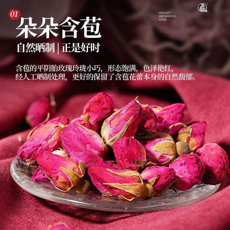 Pingyin Rose Bud Tea Loose Dried Rose Flower Herbal Tea 60g Bag - Image 2
