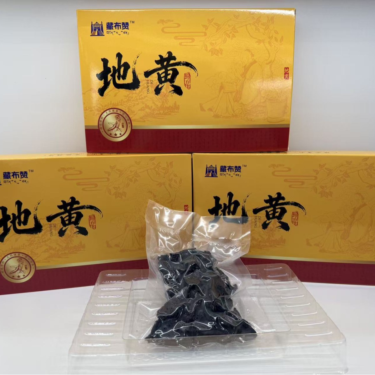 Premium Nine-Steam Nine-Sun Prepared Rehmannia Root Ready to Eat 100g Box for Soup and Tea - Image 2