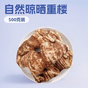 Chong Lou Powder (Paris polyphylla) — Yunnan Dian Chong Lou Dried Herb Powder, 500g