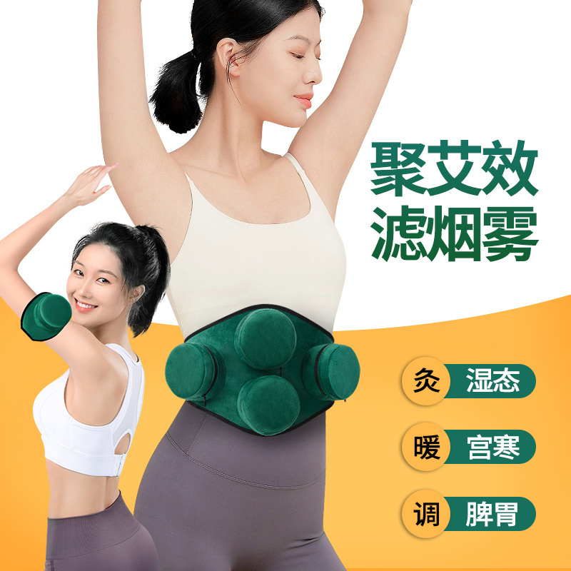 Smokeless Moxibustion Box Portable Moxa Heat Pack Cloth Sleeve for Waist Abdomen Shoulder Neck Home Use - Image 4