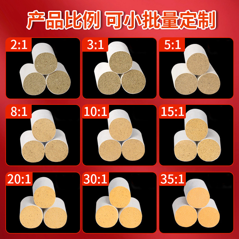 Moxa Cones Ai Zhu 35:1 Five-Year Aged Pure Mugwort Moxibustion Cones 54 Pieces per Board - Image 3