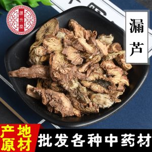 Lou Lu Root (Rhaponticum uniflorum) — Dried Qi Zhou Lou Lu Decoction Pieces, 500g