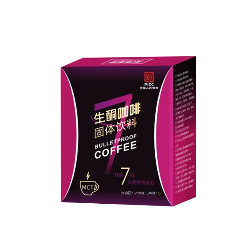 MCT Keto Coffee Powder (Coconut Milk Blend) — Instant Ketogenic Drink Mix Sachets - Image 5