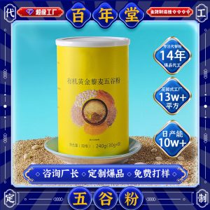 Dietary Fiber Five-Grain Meal Replacement Powder — OEM Solid Drink Customization