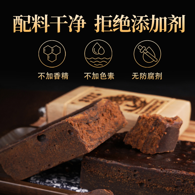 Yunnan Handmade Old Brown Sugar Blocks 500g Traditional Cane Sugar Bricks for Home Use - Image 4