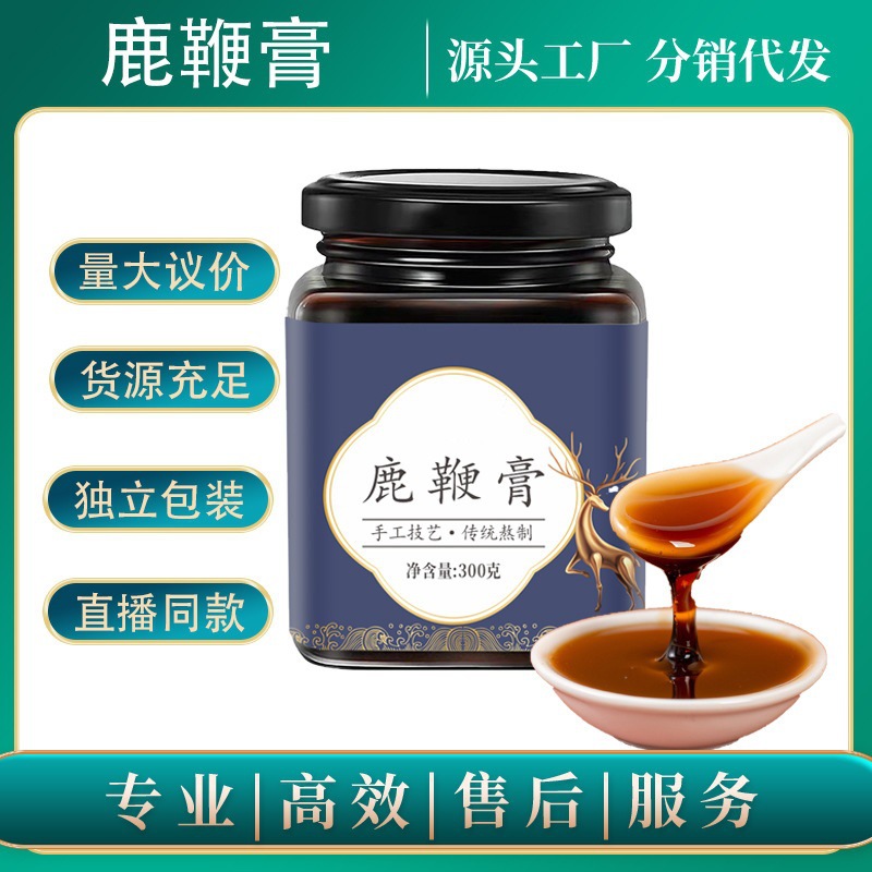 Deer Antler Ginseng Herbal Paste Lu Bian Ren Shen Gao Traditional Tonic Paste 300g Bottle - Image 2