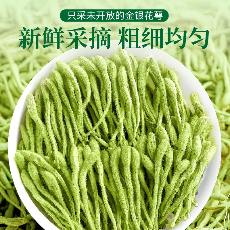Honeysuckle Flower Tea Jin Yin Hua Loose Dried Buds 250g with Jasmine Blossom Combo for Daily Herbal Infusions - Image 3