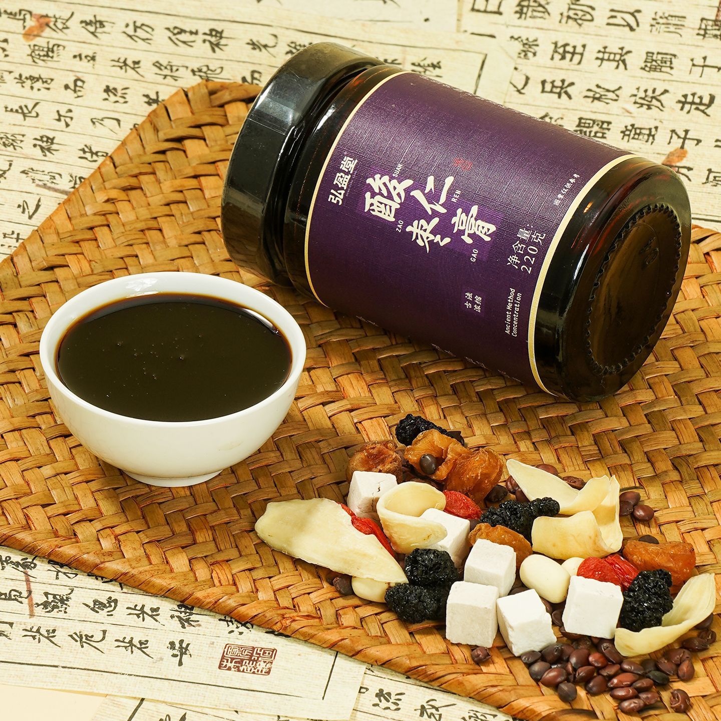 Sour Jujube Seed Paste Suan Zao Ren Gao 220g Traditional Slow-Simmered Herbal Paste with Lily Bulb Longan Poria Ready-to-Eat - Image 3