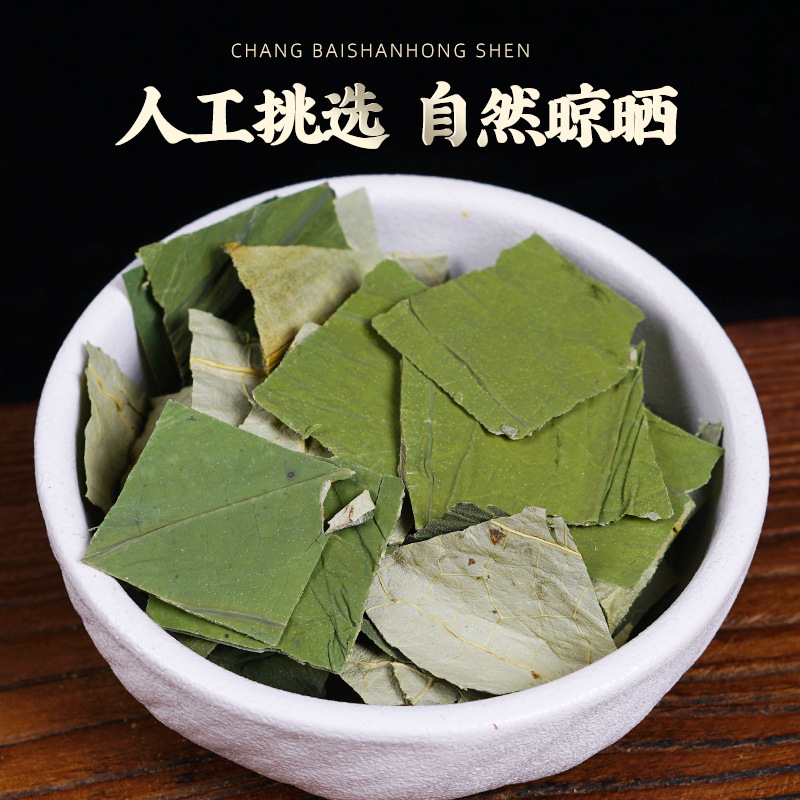 Lotus Leaf Tea (Nelumbo nucifera) — Dried He Ye Leaf Pieces from Weishan Lake, 500g - Image 2