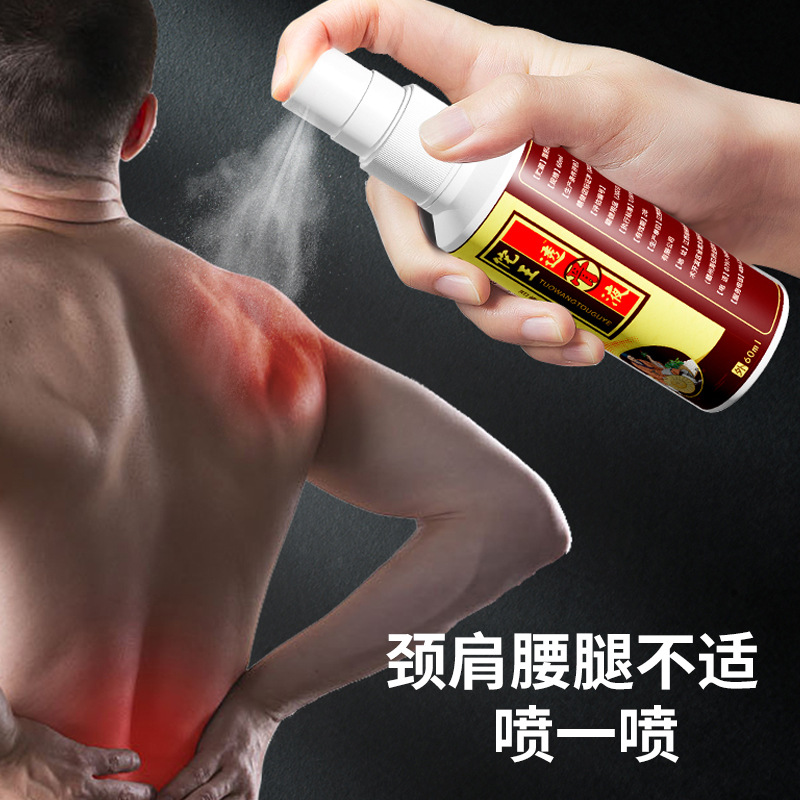 Huatuo Wang Tougu Liquid Spray 60ml External Herbal Spray for Waist and Body Care - Image 3