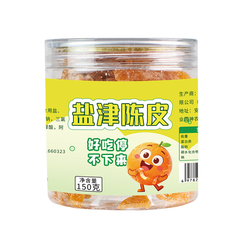 Salted Chenpi Tangerine Peel Strips Jiuzhi Licorice Chen Pi Ready to Eat Dried Fruit Snack 150g - Image 5