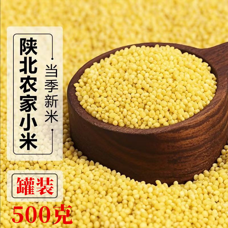 Yellow Millet Huang Xiao Mi 500g Bag New Crop Hulled Millet Grain for Congee Porridge and Culinary Use - Image 2