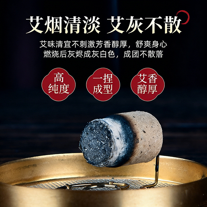 Moxa Sticks Ai Tiao 艾条 Pure Moxa Rolls for Moxibustion 54 Cones 20:1 Ratio - Image 2