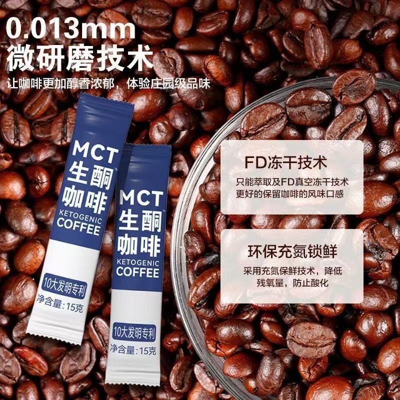 MCT Ketogenic Instant Coffee Arabica Blend Sugar Free 15g x 14 Sachets - Image 2