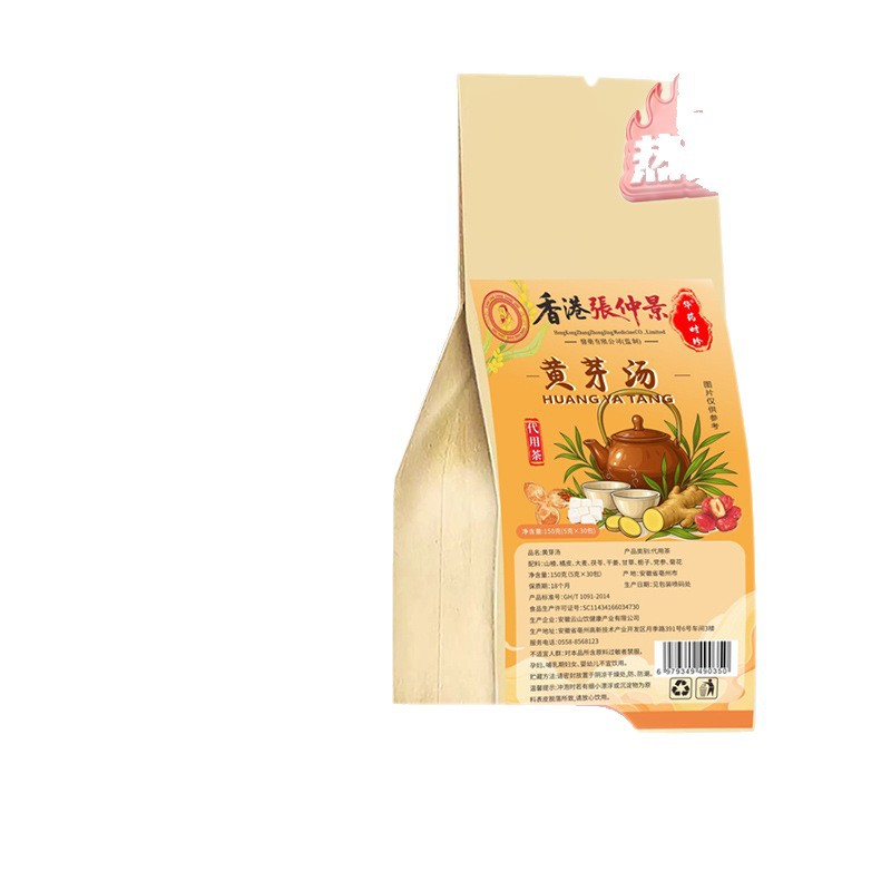 Huang Ya Tang Herbal Tea Bags 150g Poria Codonopsis Licorice Blend Summer Wellness Tea - Image 5