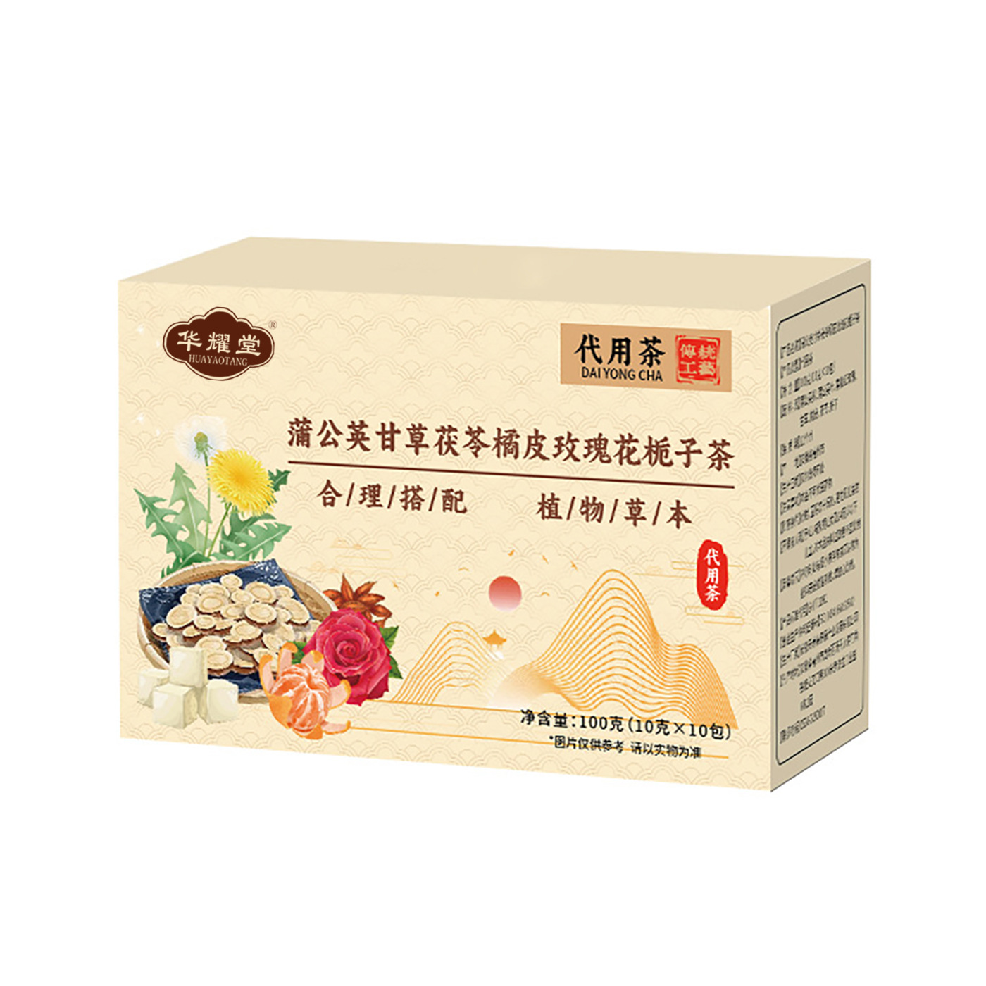 Dandelion Licorice Poria Tea Bags 10g x 10 Packets Hot Brew Herbal Blend - Image 5