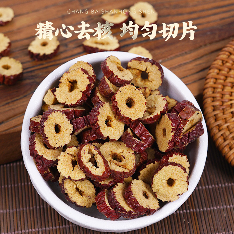 Red Jujube Slices (Ziziphus jujuba) — Dried Seedless Jujube Rings for Tea & Soup, 80g Jar - Image 2