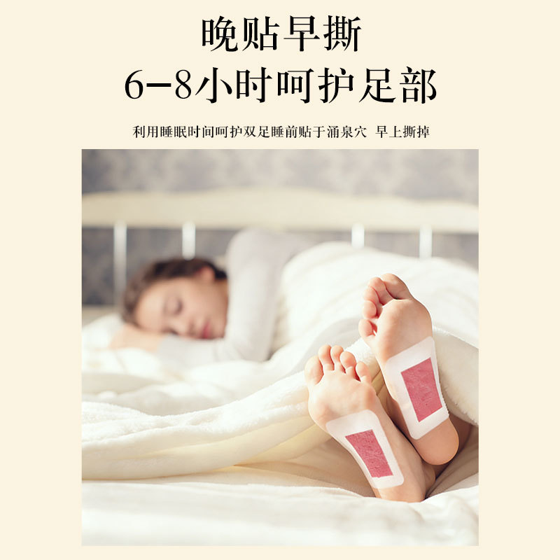 Two-in-One Herbal Foot Patches with Ginger Rose Green Tea Lavender and Mugwort for Foot Care - Image 2